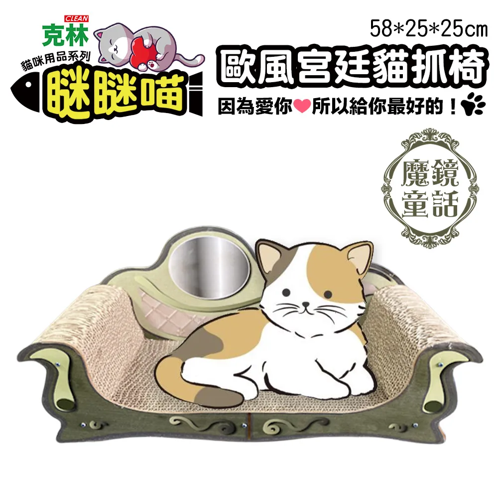 【瞇瞇喵】親親寶貝貓抓碗(中)36.5*36.5*10cm 歷史價格詳細信息