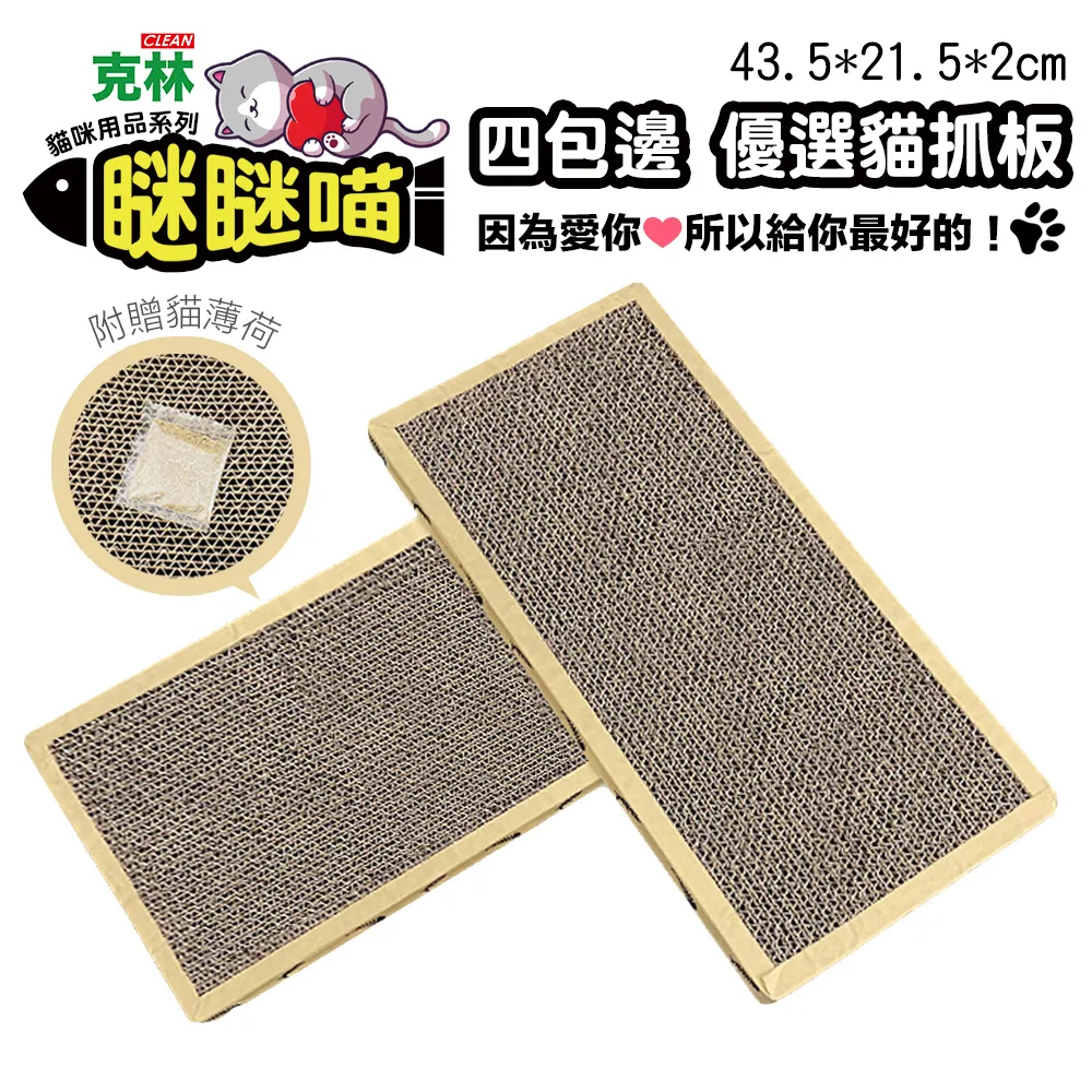 【瞇瞇喵】親親寶貝貓抓碗(中)36.5*36.5*10cm 歷史價格詳細信息