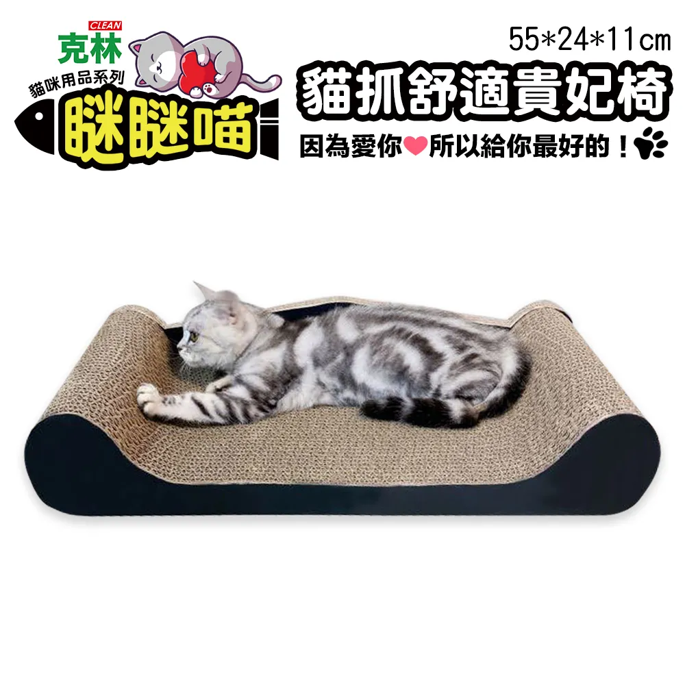 【瞇瞇喵】親親寶貝貓抓碗(中)36.5*36.5*10cm 歷史價格詳細信息