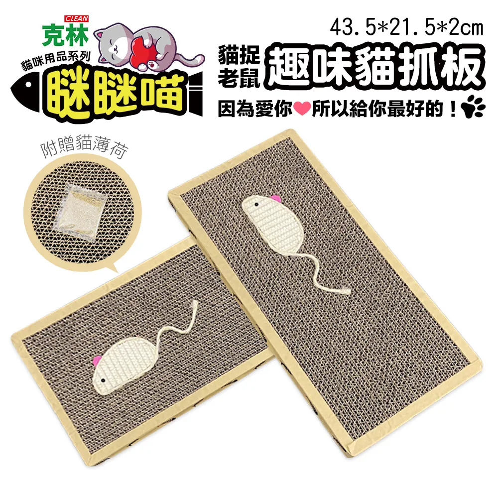 【瞇瞇喵】親親寶貝貓抓碗(中)36.5*36.5*10cm 歷史價格詳細信息