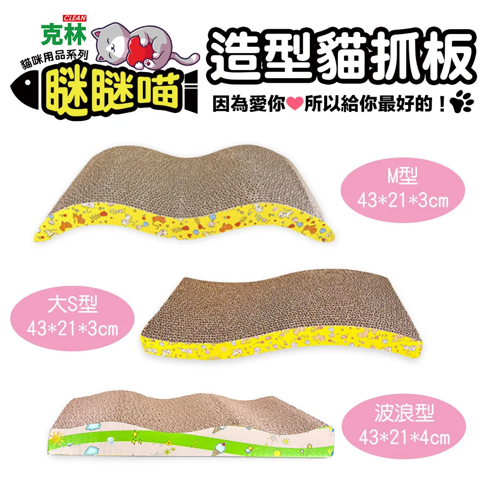 【瞇瞇喵】親親寶貝貓抓碗(中)36.5*36.5*10cm 歷史價格詳細信息