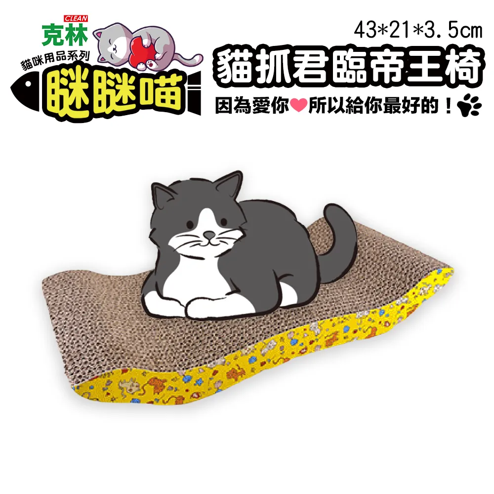 【瞇瞇喵】親親寶貝貓抓碗(中)36.5*36.5*10cm 歷史價格詳細信息