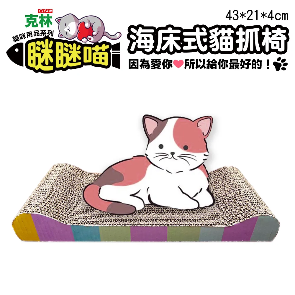 【瞇瞇喵】親親寶貝貓抓碗(中)36.5*36.5*10cm 歷史價格詳細信息