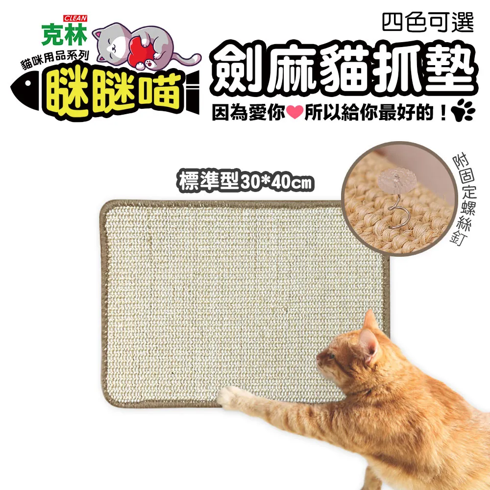【瞇瞇喵】親親寶貝貓抓碗(中)36.5*36.5*10cm 歷史價格詳細信息