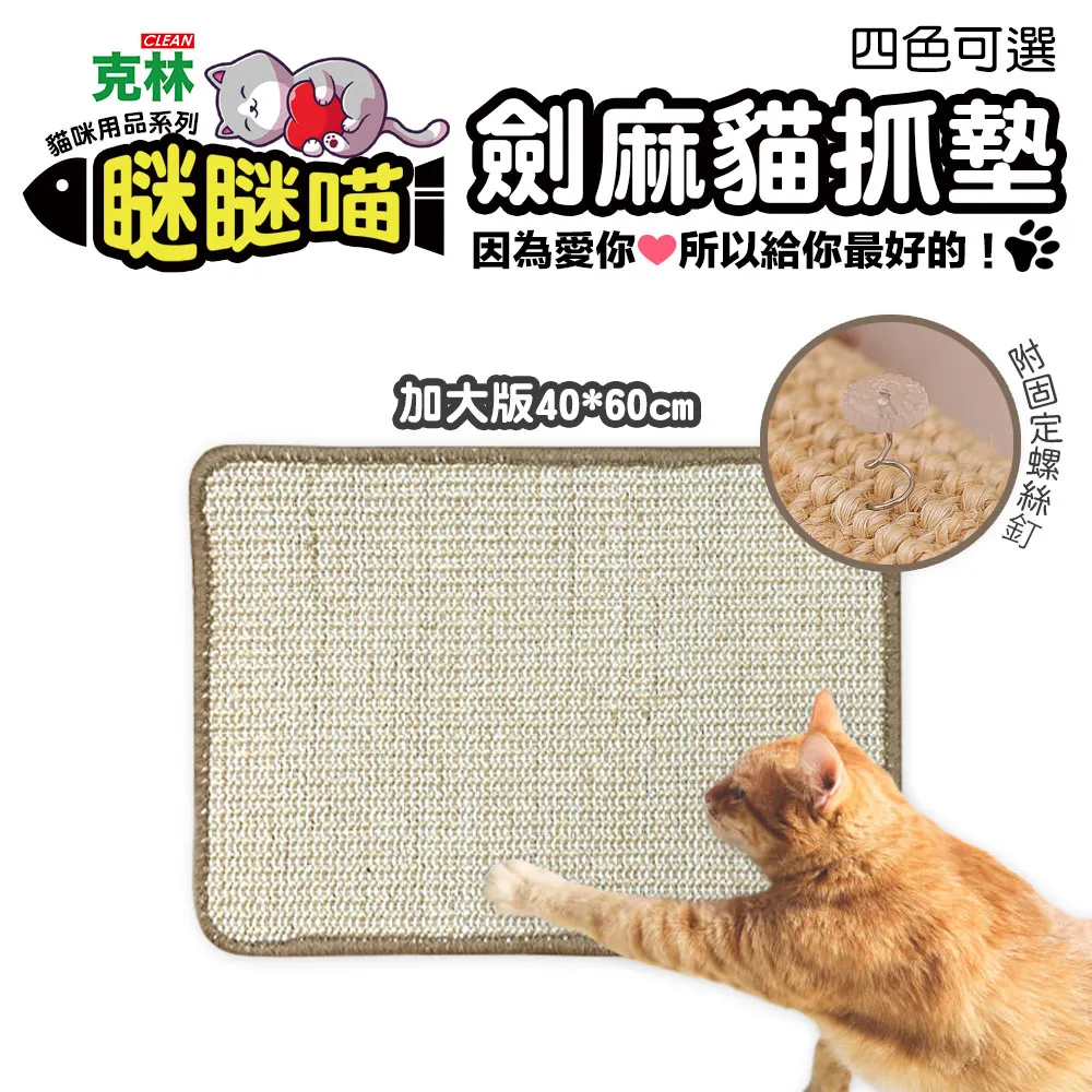 【瞇瞇喵】親親寶貝貓抓碗(中)36.5*36.5*10cm 歷史價格詳細信息