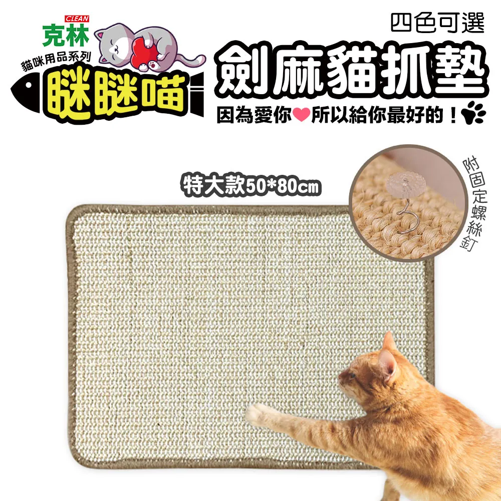 【瞇瞇喵】親親寶貝貓抓碗(中)36.5*36.5*10cm 歷史價格詳細信息