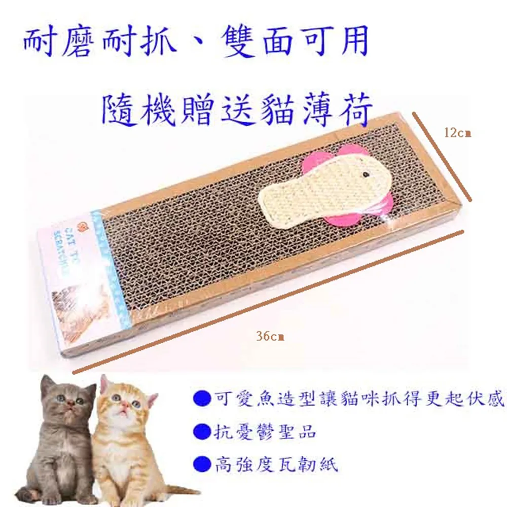 【貓抓板】小山丘貓抓板 歷史價格詳細信息