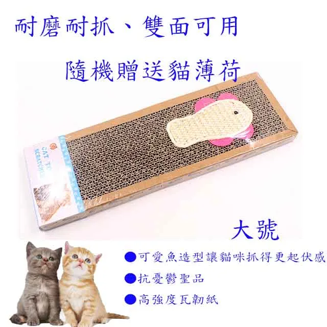 【貓抓板】可愛貓窩造型椅 歷史價格詳細信息