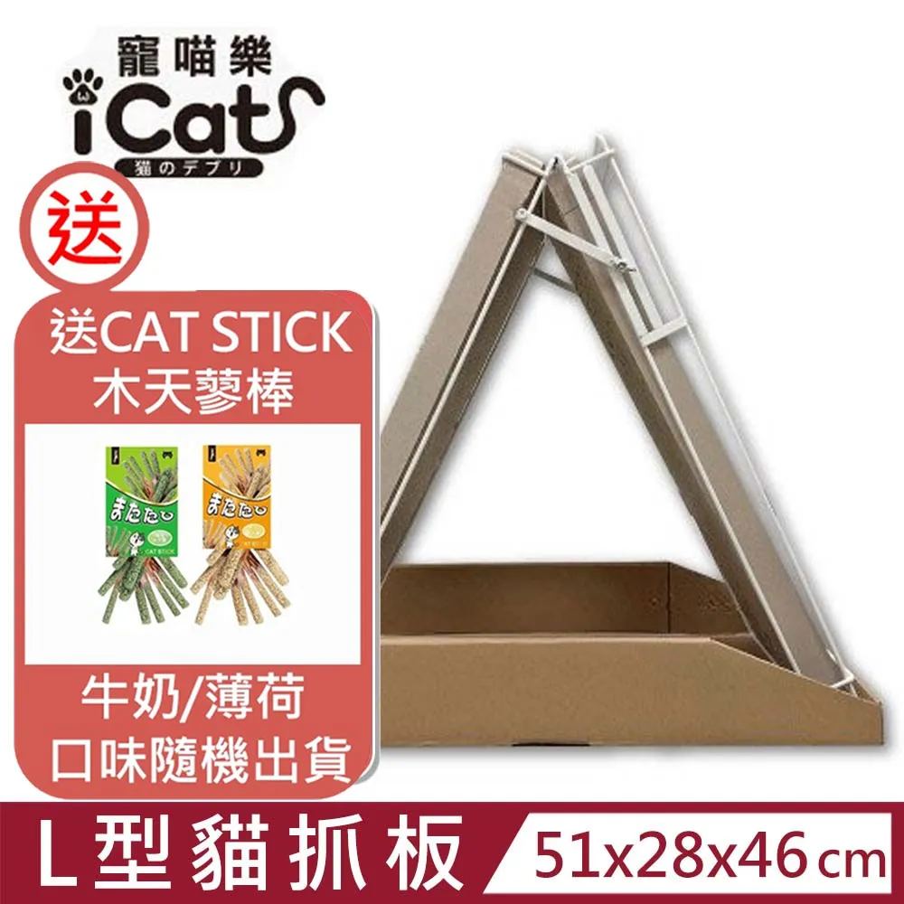 【貓抓板】簡易雙層貓抓屋 歷史價格詳細信息