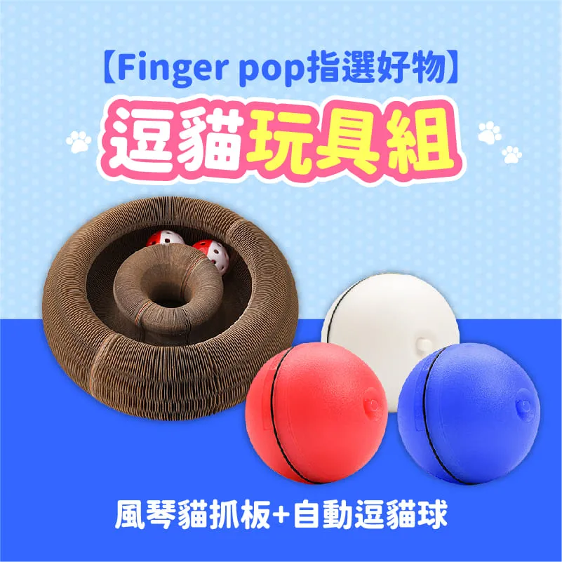 【Finger pop指選好物】風琴收納夾12層4入-PA008 歷史價格詳細信息