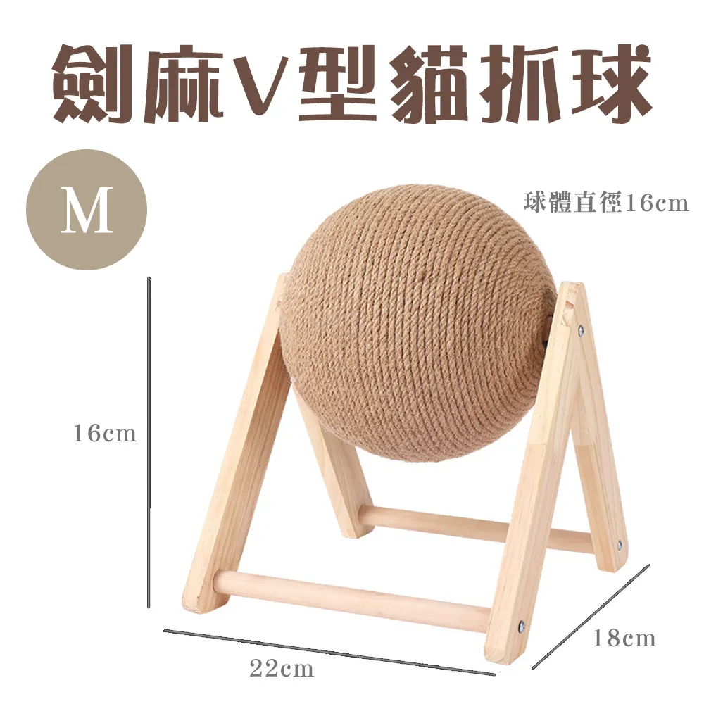 【劍麻貓抓球】小 (球直徑12cm) 耐磨貓抓板 不掉屑 歷史價格詳細信息