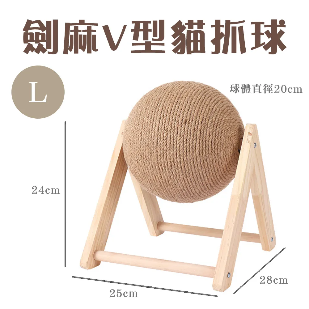 【劍麻貓抓球】小 (球直徑12cm) 耐磨貓抓板 不掉屑 歷史價格詳細信息