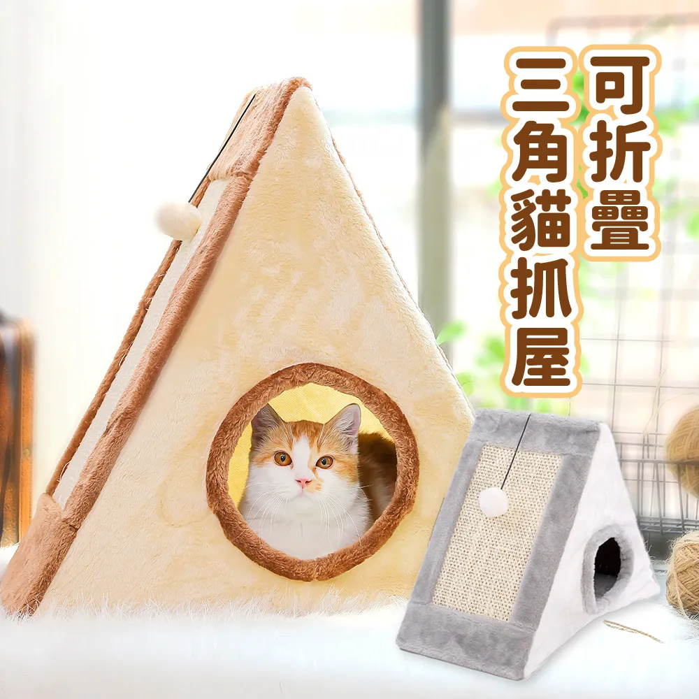 多功能摺疊三角靠墊 懶人靠枕 床靠護腰 床頭靠墊 趴睡枕可拆洗 半躺靠斜躺枕 歷史價格詳細信息