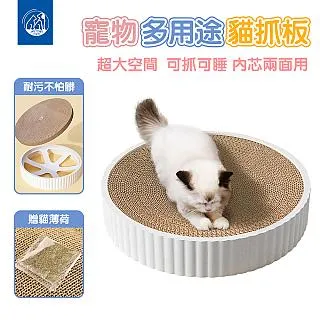 【PETDOS派多斯】貓抓板 立式貓玩具 耐磨不掉屑 大號貓抓柱 瓦楞纸 磨爪板 自嗨解闷神器 歷史價格詳細信息