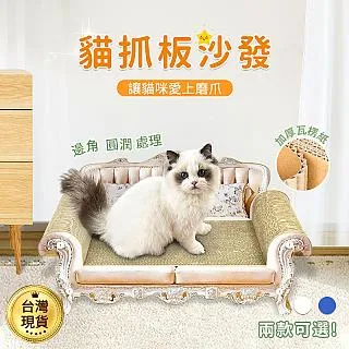 貓抓板(沙發板) / 貓主子遊戲區【毛寶貝御膳坊】 歷史價格詳細信息