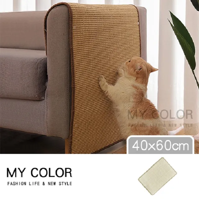 寵物 貓咪劍麻磨爪墊 老鼠造型磨爪墊 磨爪墊子 劍麻墊 貓抓板 貓抓墊 貓咪 磨爪 保護家具 現貨 歷史價格詳細信息