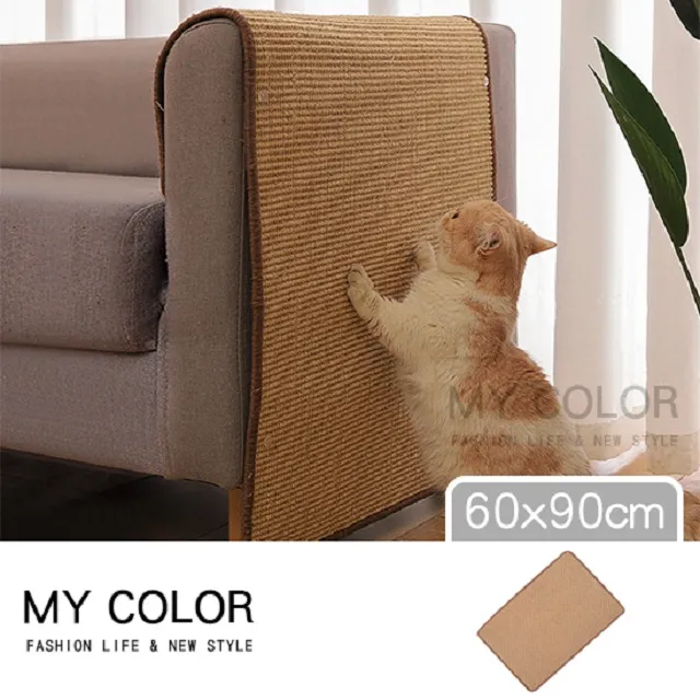 寵物 貓咪劍麻磨爪墊 老鼠造型磨爪墊 磨爪墊子 劍麻墊 貓抓板 貓抓墊 貓咪 磨爪 保護家具 現貨 歷史價格詳細信息