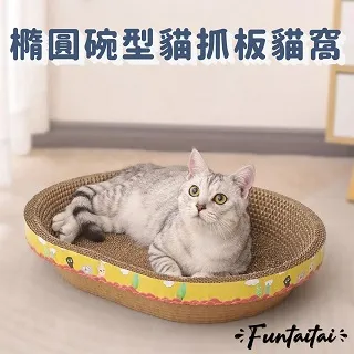 【Funtaitai】貓爪足底按摩腳踏滾輪器 歷史價格詳細信息