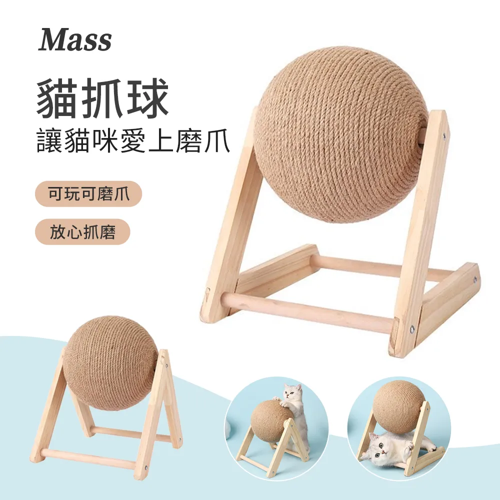 【劍麻貓抓板】不掉屑貓抓板 造型貓抓板 劍麻盆 貓窩貓抓板 歷史價格詳細信息
