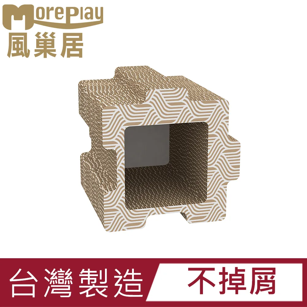 MorePlay風巢居 魔拼貓屋二代-組合包Ａ 歷史價格詳細信息