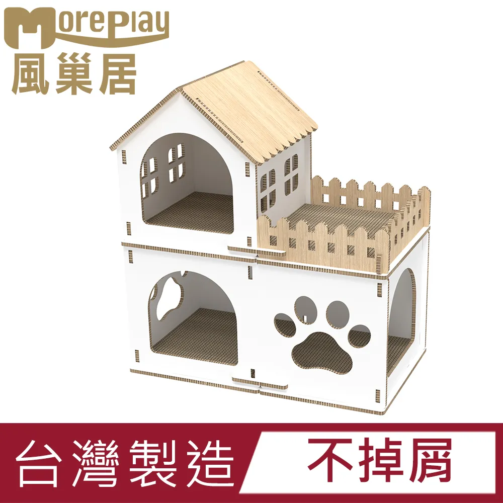 MorePlay風巢居 魔拼貓屋二代-組合包Ａ 歷史價格詳細信息