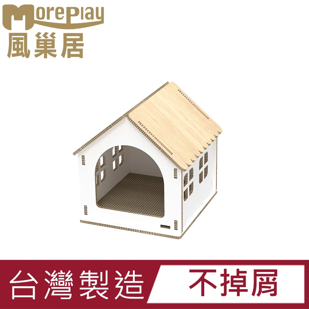 MorePlay風巢居 魔拼貓屋二代-組合包Ａ 歷史價格詳細信息