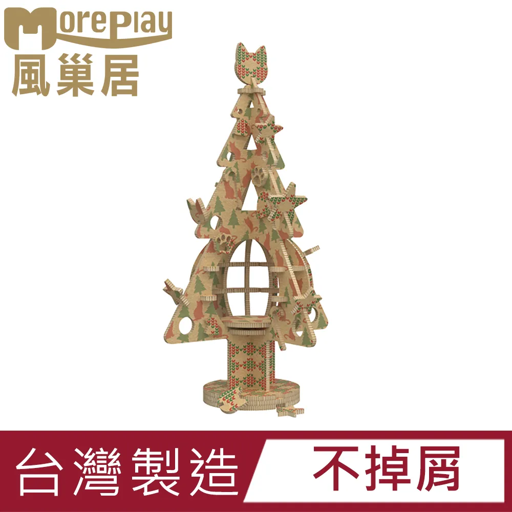 MorePlay風巢居 魔拼貓屋二代-組合包Ａ 歷史價格詳細信息