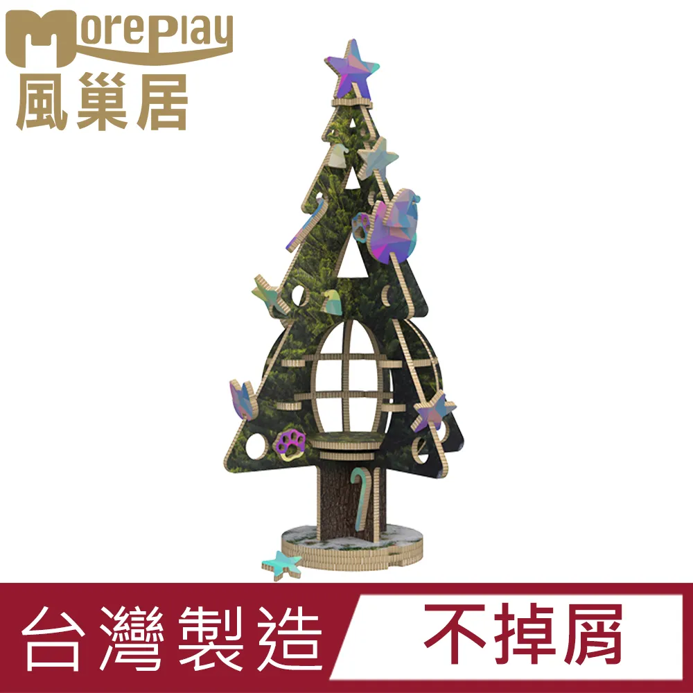 MorePlay風巢居 魔拼貓屋二代-組合包Ａ 歷史價格詳細信息