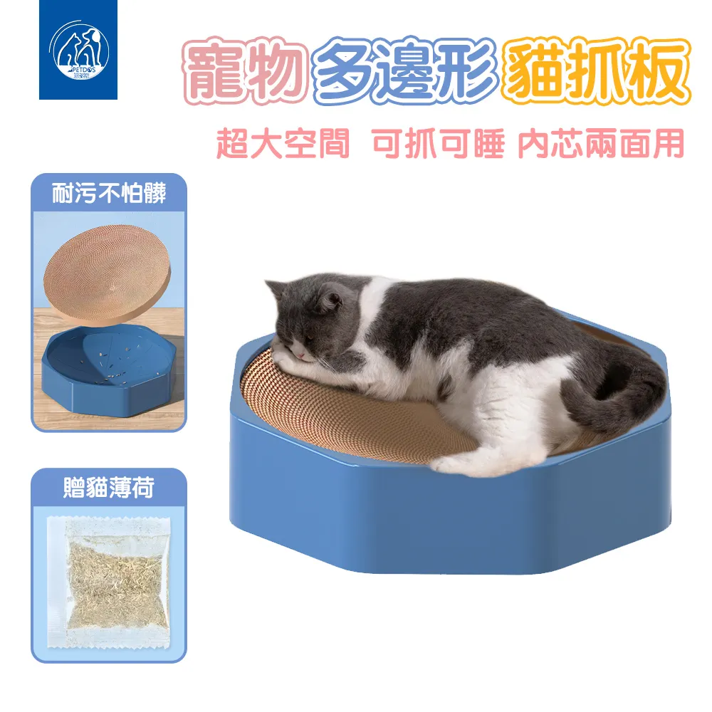 【PETDOS 派多斯】多功能除毛刷 雙向刷毛刷（貓毛剋星 快速除毛 一刷即淨） 歷史價格詳細信息