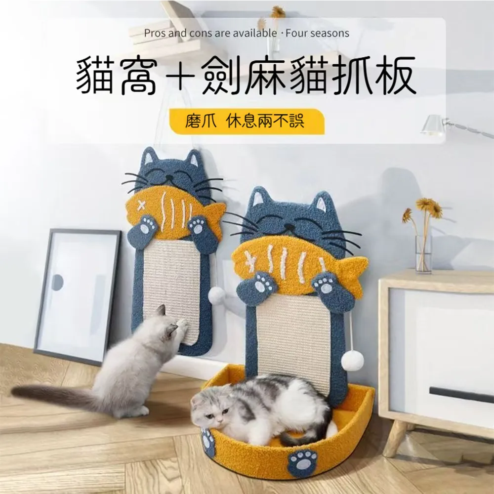 貓抓板一體貓窩可替換易拆卸寵物用品貓爪板耐磨不掉屑貓咪玩具 歷史價格詳細信息
