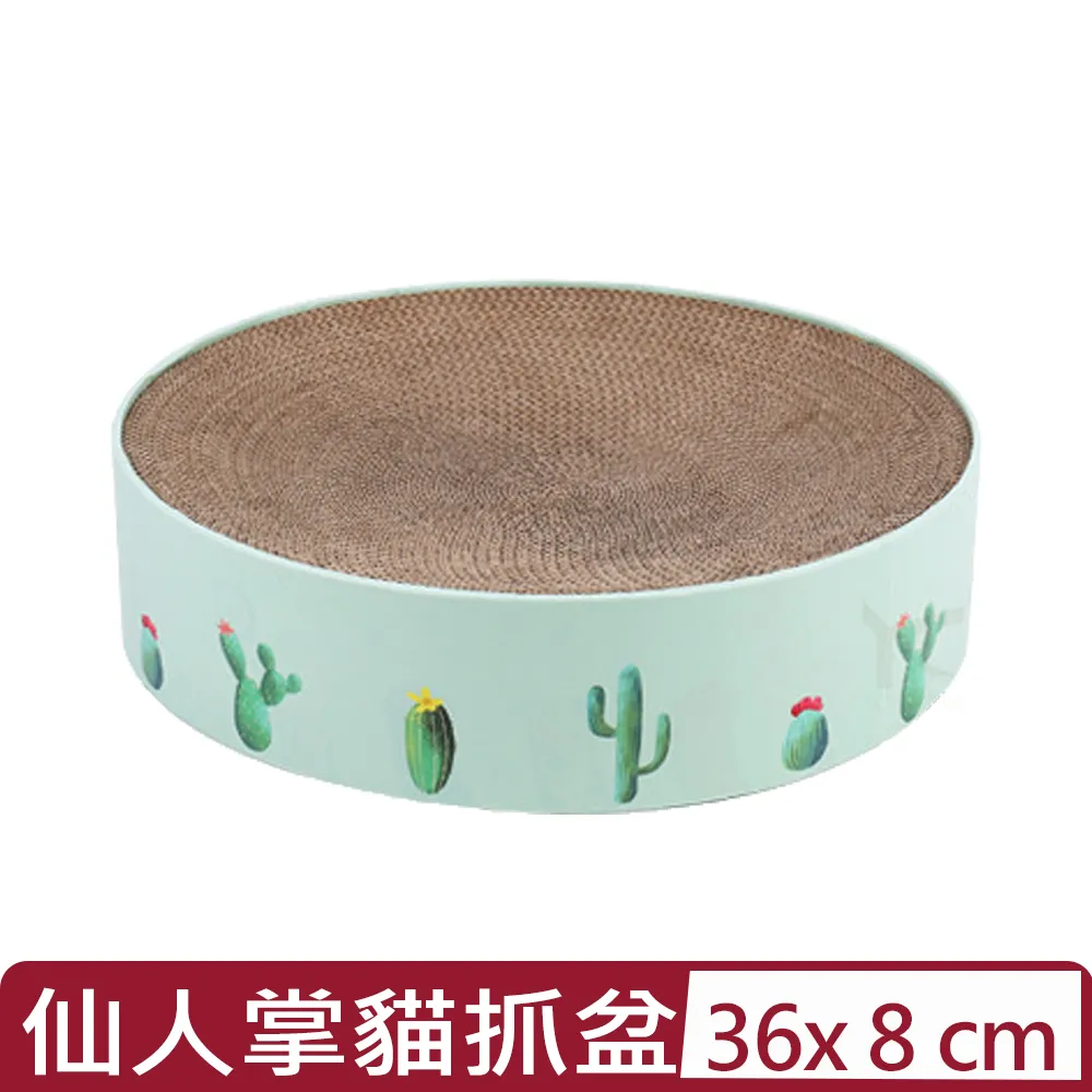 FD.Cattery喵仙儿-三實而立變形貓爪板 歷史價格詳細信息