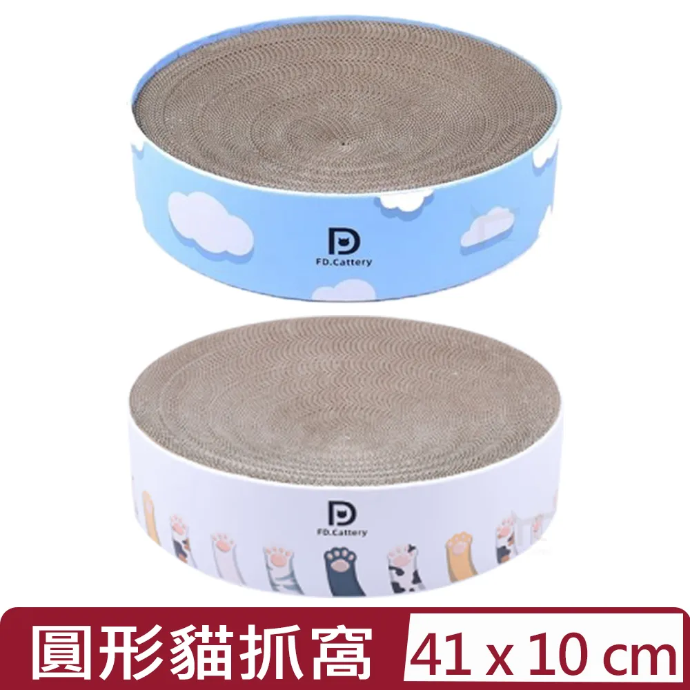 FD.Cattery喵仙儿-三實而立變形貓爪板 歷史價格詳細信息