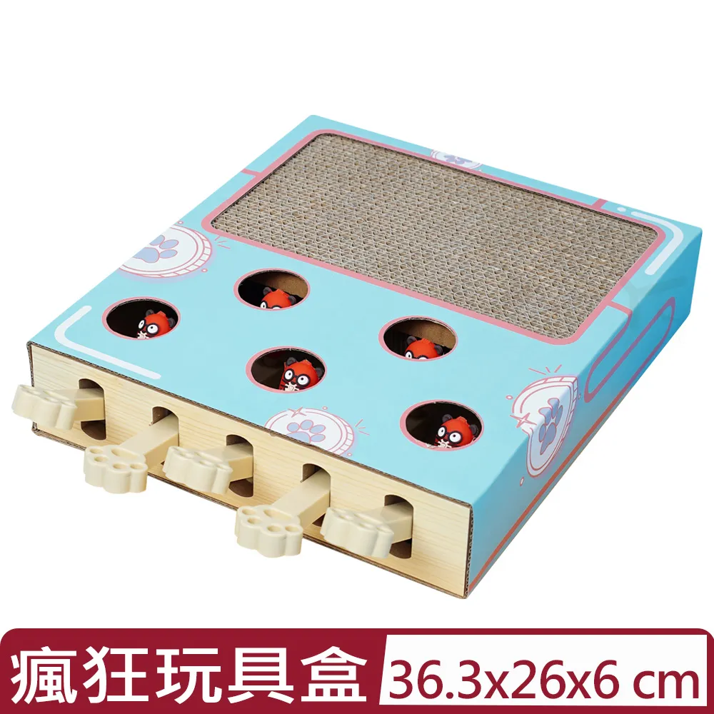 FD.Cattery喵仙儿-三實而立變形貓爪板 歷史價格詳細信息