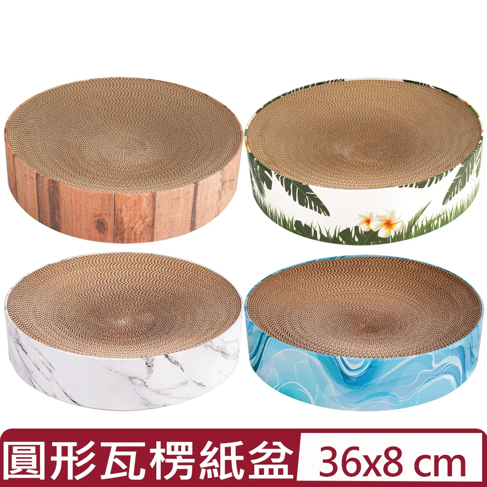 FD.Cattery喵仙儿-三實而立變形貓爪板 歷史價格詳細信息