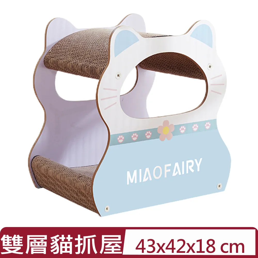 貓抓屋 雙層貓抓屋 三層貓抓屋 貓樓梯 貓抓板【慢慢寵】 歷史價格詳細信息