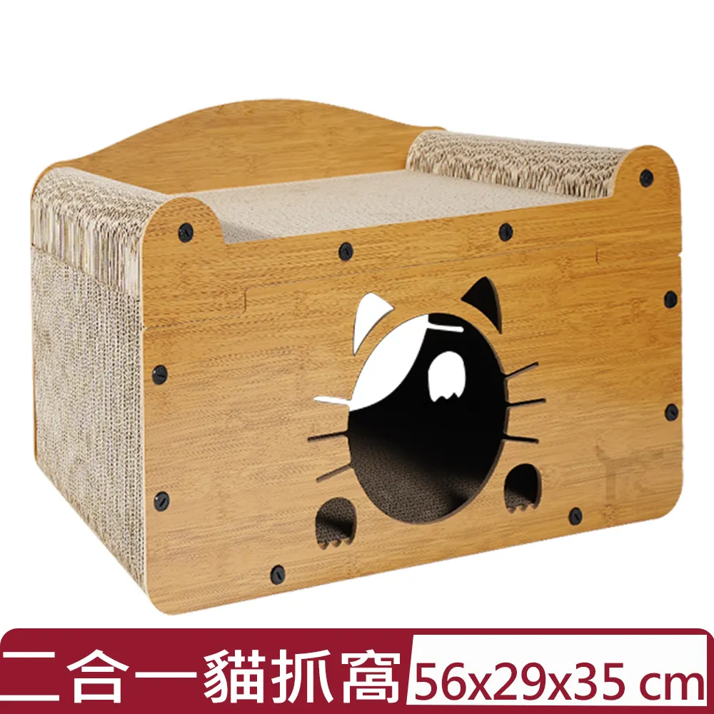 《二分之一喵》外出籠雨衣 簡易款 無拉鍊口袋 外出籠罩（ 防水傘布×薄款） 傘布材質 寵物籠罩 歷史價格詳細信息
