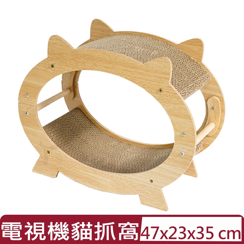 迷你貓抓皮懶骨頭 360度自由旋轉 歷史價格詳細信息