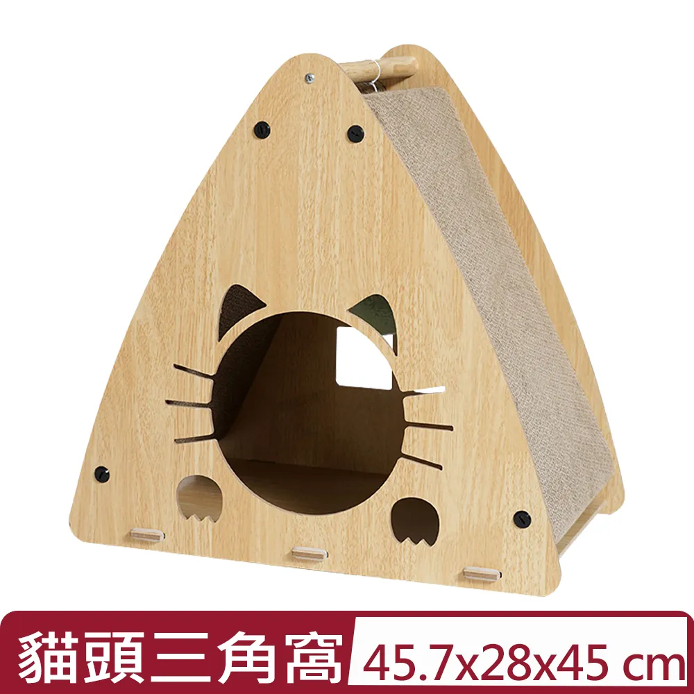 FD.Cattery喵仙儿-三實而立變形貓爪板 歷史價格詳細信息