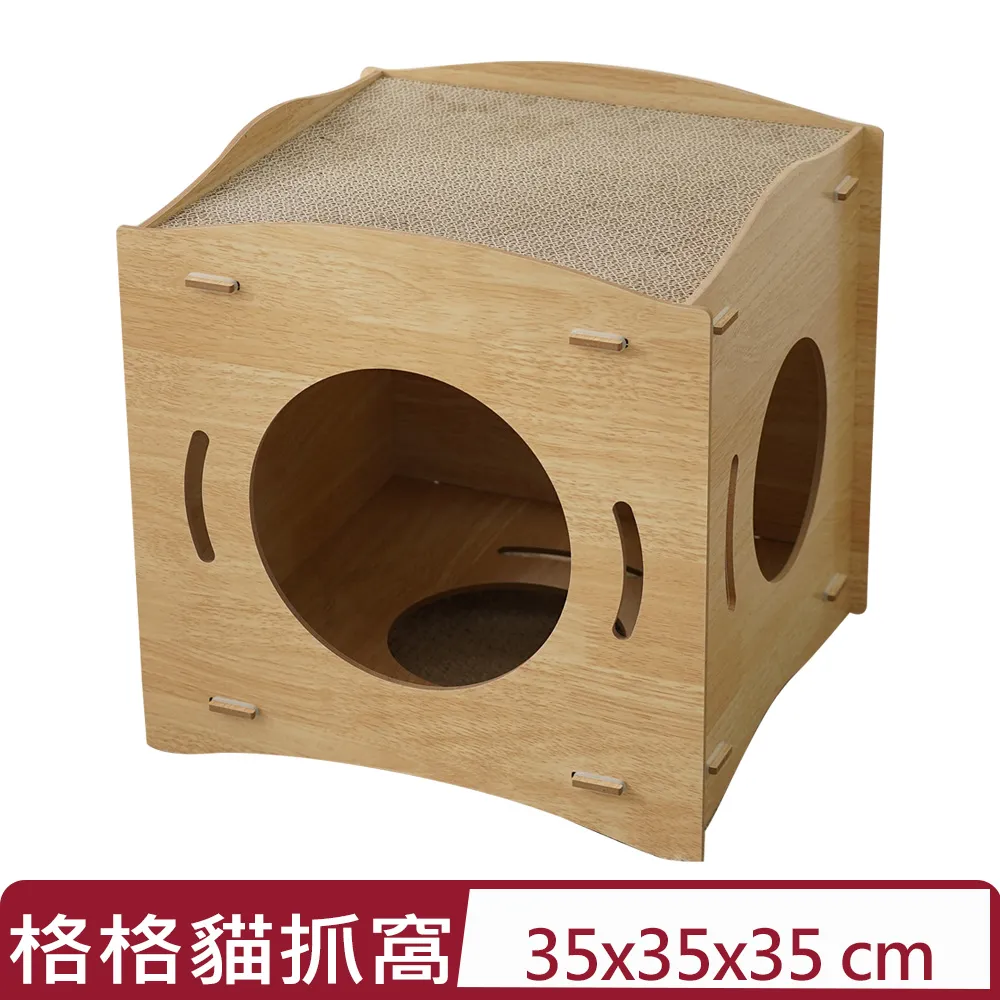 FD.Cattery喵仙儿-三實而立變形貓爪板 歷史價格詳細信息