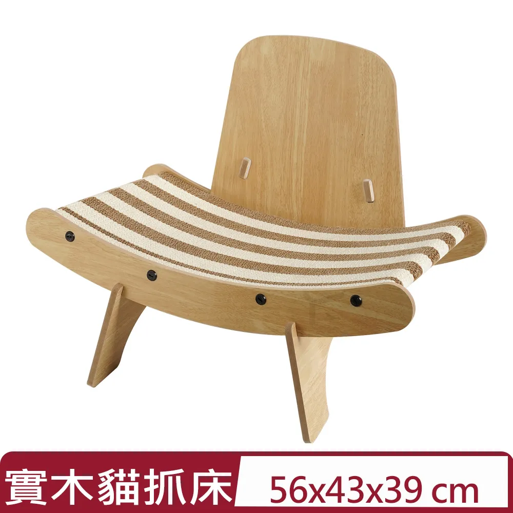 FD.Cattery喵仙儿-三實而立變形貓爪板 歷史價格詳細信息