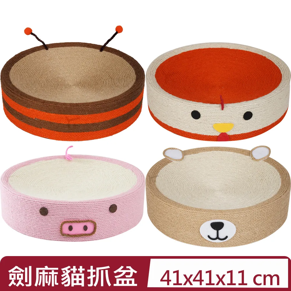 FD.Cattery喵仙儿-三實而立變形貓爪板 歷史價格詳細信息