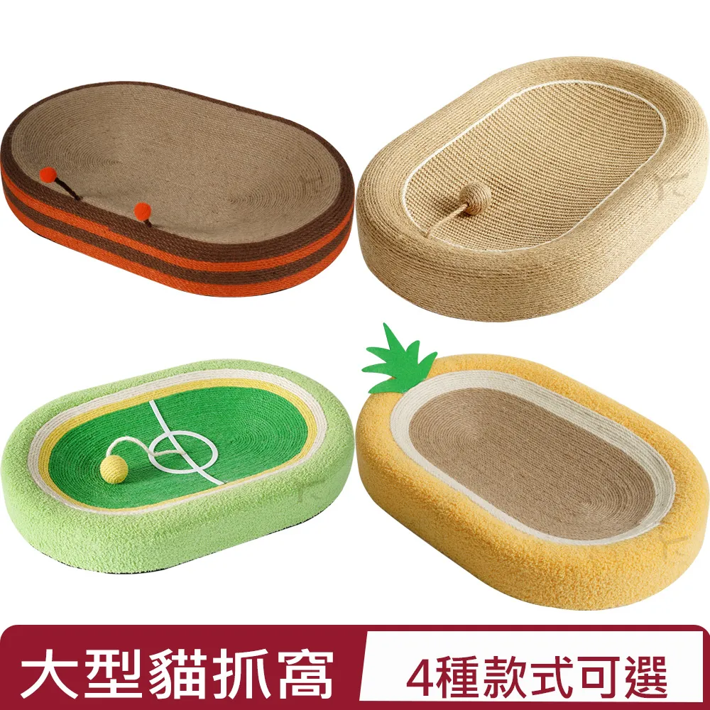 FD.Cattery喵仙儿-三實而立變形貓爪板 歷史價格詳細信息