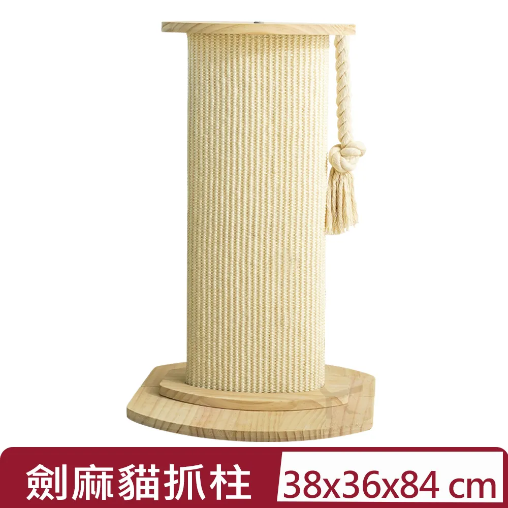 FD.Cattery喵仙儿-三實而立變形貓爪板 歷史價格詳細信息