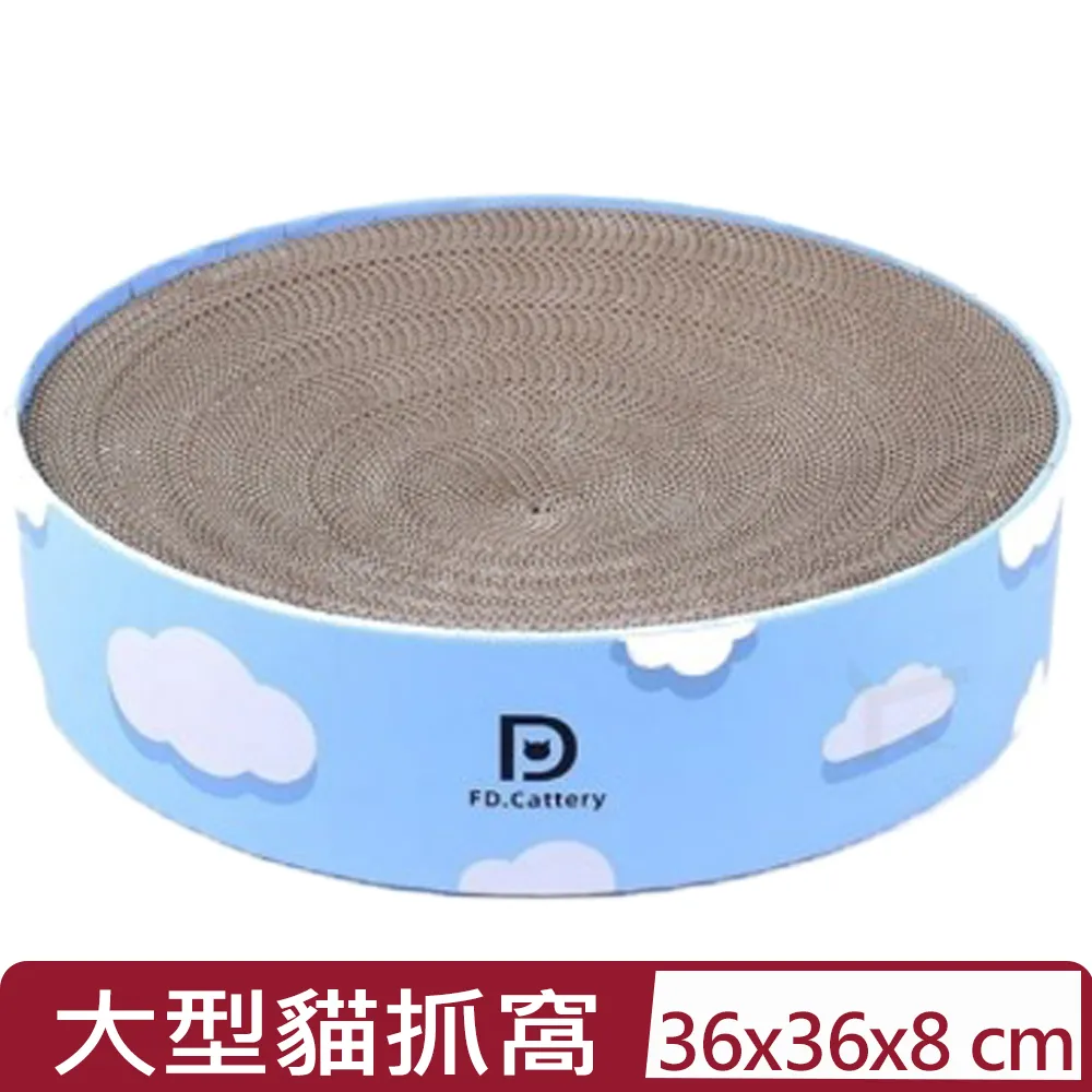 FD.Cattery喵仙儿-三實而立變形貓爪板 歷史價格詳細信息