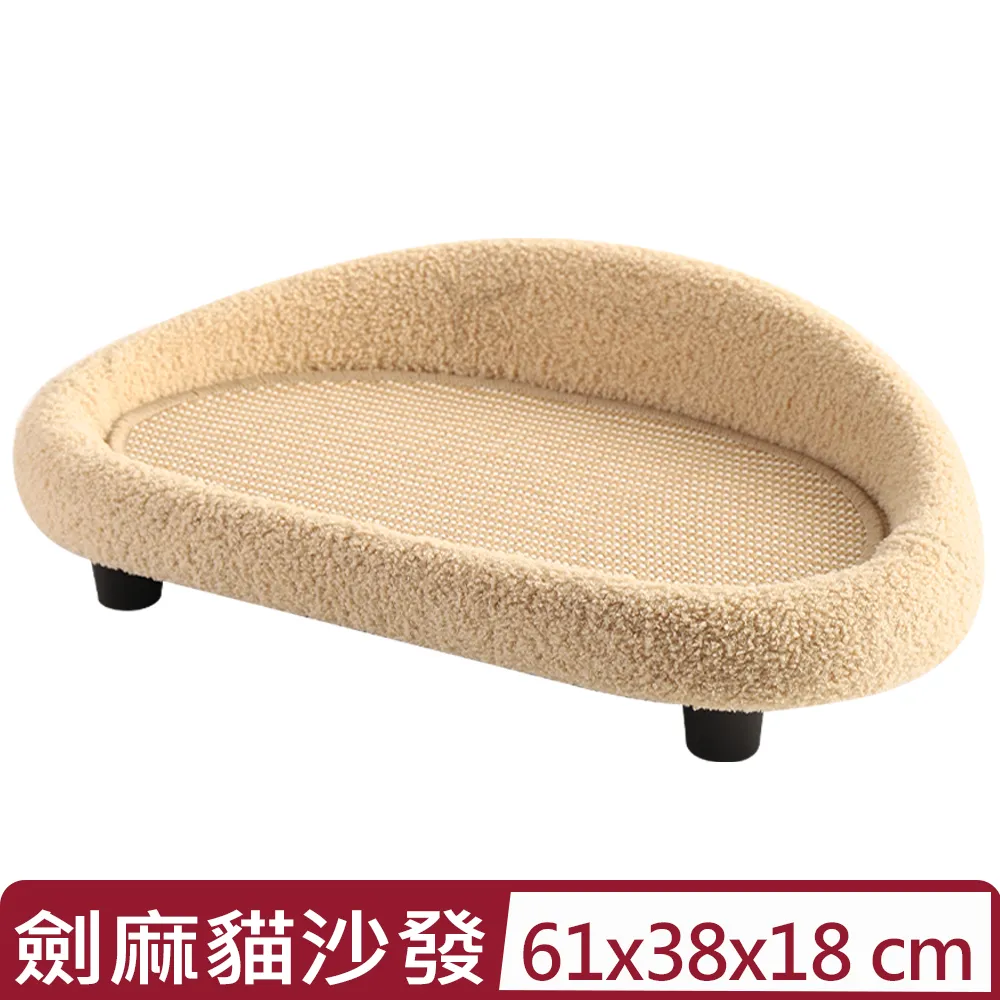 FD.Cattery喵仙儿-三實而立變形貓爪板 歷史價格詳細信息