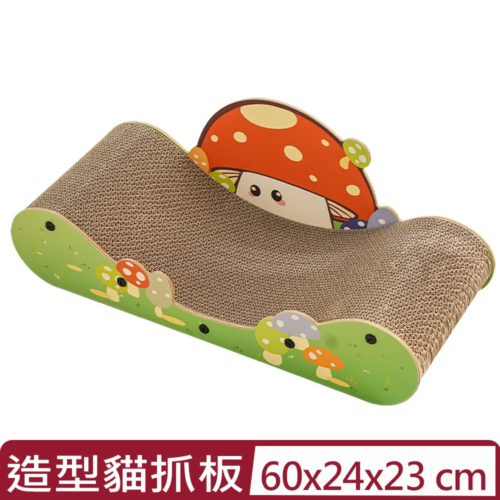 FD.Cattery喵仙儿-三實而立變形貓爪板 歷史價格詳細信息