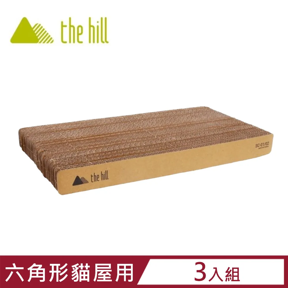 樂丘 the hill．WOODY 好食曲木寵物食器碗【雙口】 歷史價格詳細信息
