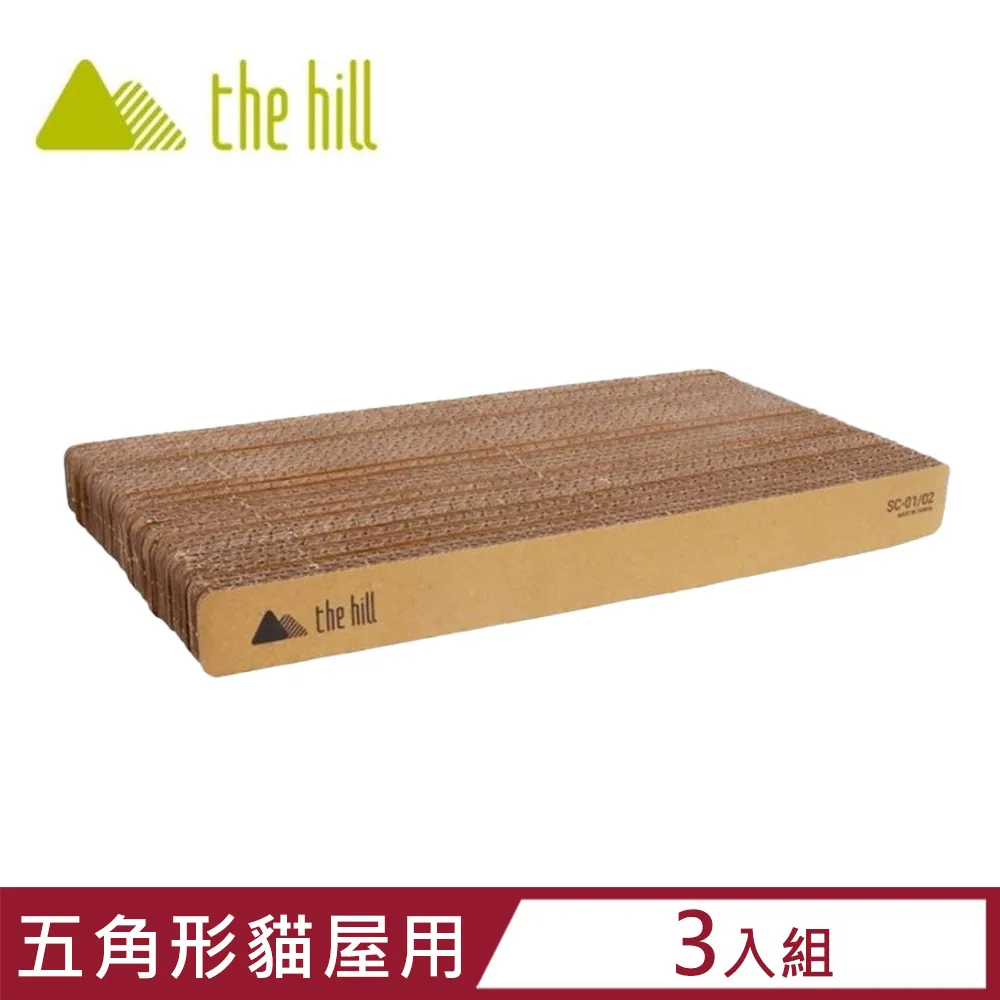 樂丘 the hill．WOODY 好食曲木寵物食器碗【雙口】 歷史價格詳細信息