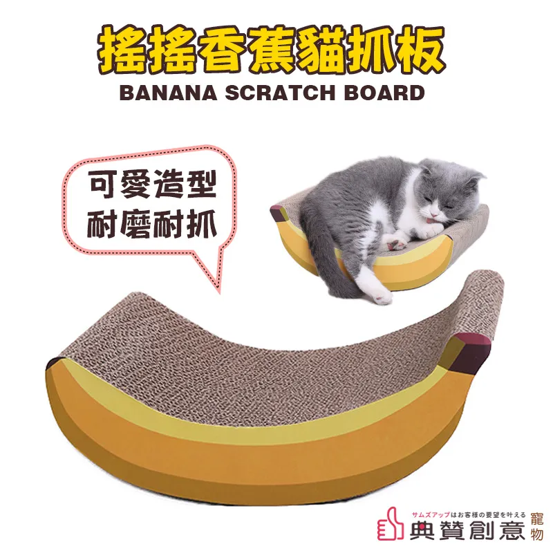 貓抓板搖搖樂【慢慢寵】 歷史價格詳細信息