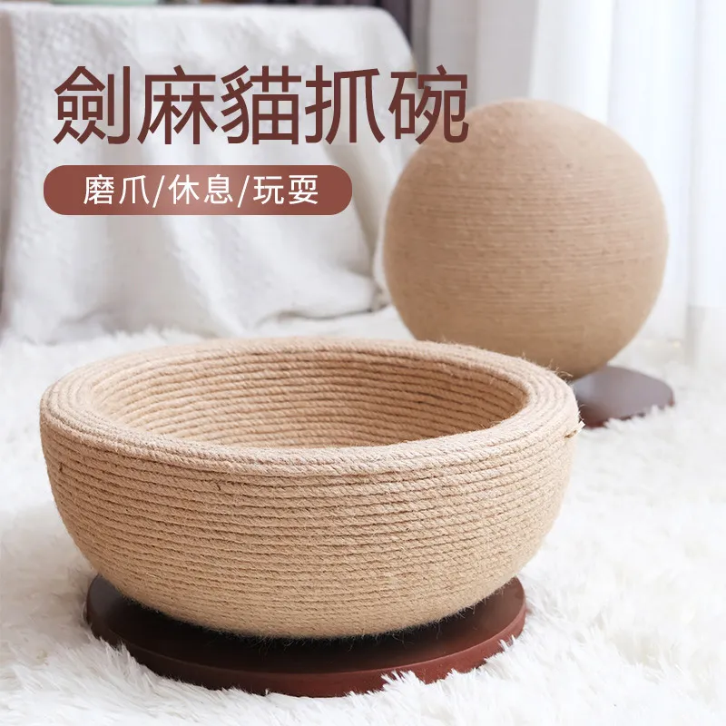 貓抓板貓窩一體劍麻球瓦楞紙加厚加密貓咪玩具磨爪爬架通用款 歷史價格詳細信息